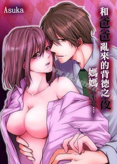 米德乌特漫画免费阅读